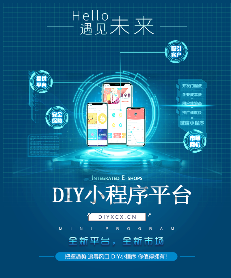 APP开发外包:构建移动时代的桥梁