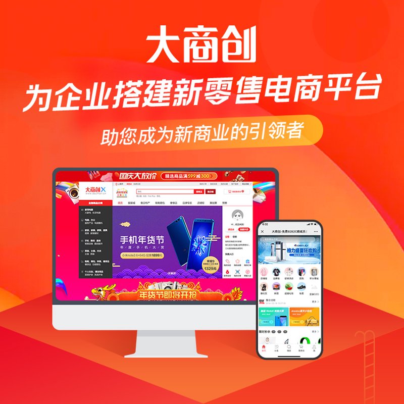 福州网站建设之风潮与机遇