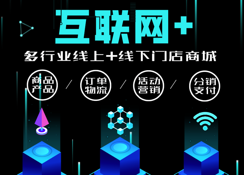 微信小程序定制:移动互联时代的新兴力量